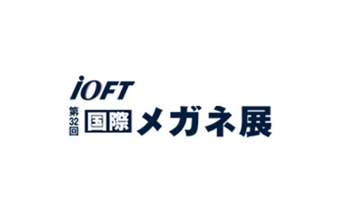 日本东京光学眼镜展览会IOFT