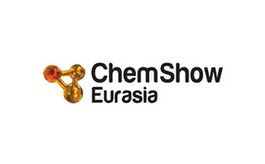 土耳其伊斯坦布尔化工展览会 TURKCHEM EURASIA