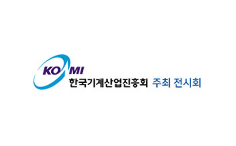 韩国首尔工业展览会