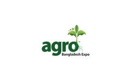 孟加拉达卡农业展览会 Agro Bangladesh