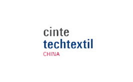 中国国际非织造材料展览会CiNE 