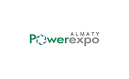 哈萨克斯坦电力能源照明展览会 PowerExpo