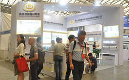 上海國際新材料展覽會AM China