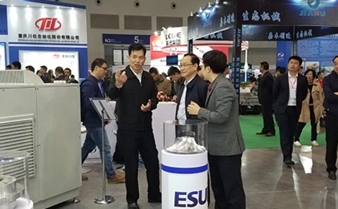 重庆长江经济带环保展览会YREP EXPO