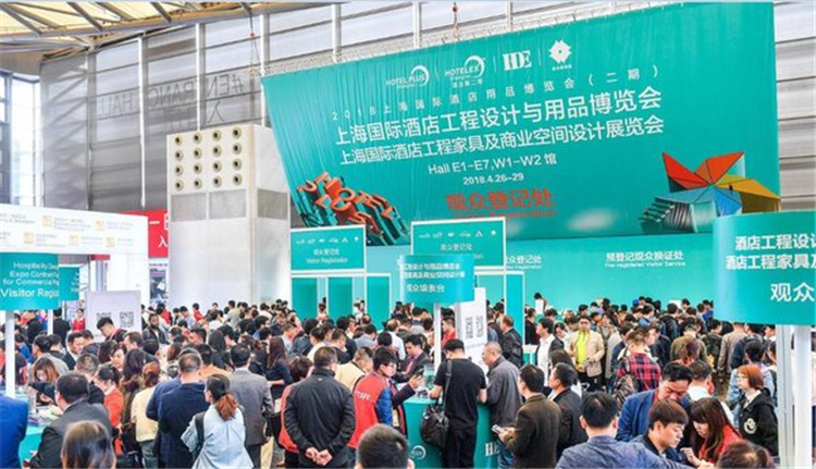 HOTEL PLUS 2019上海酒店展二期全面升级！