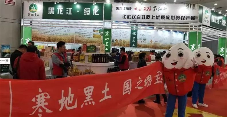 第27届武汉食品展在武汉国际会展中心隆重开幕