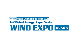 日本風(fēng)能展覽會(huì ) WIND EXPO