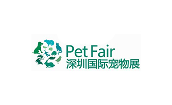 深圳国际宠物用品展览会