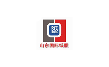 山东济南造纸展览会