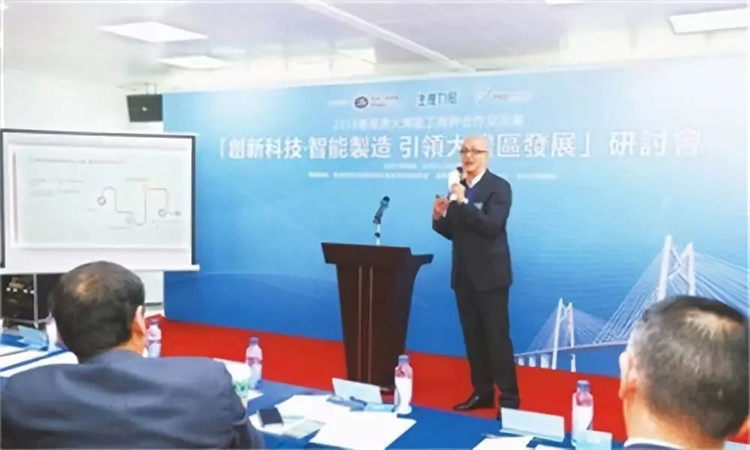 「创新科技智能制造 引领大湾区发展研讨会」在珠海举行 「创新科技智能制造 引领大湾区发展研讨会」在珠海举行
