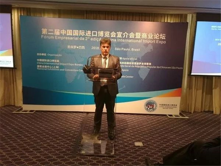 第二届进博会推介活动在巴西圣保罗成功举办