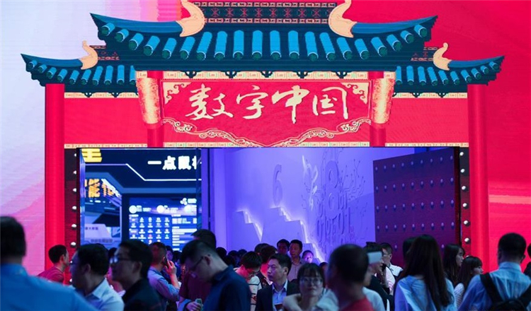 第二届数字中国建设成果展推介会在上海举行