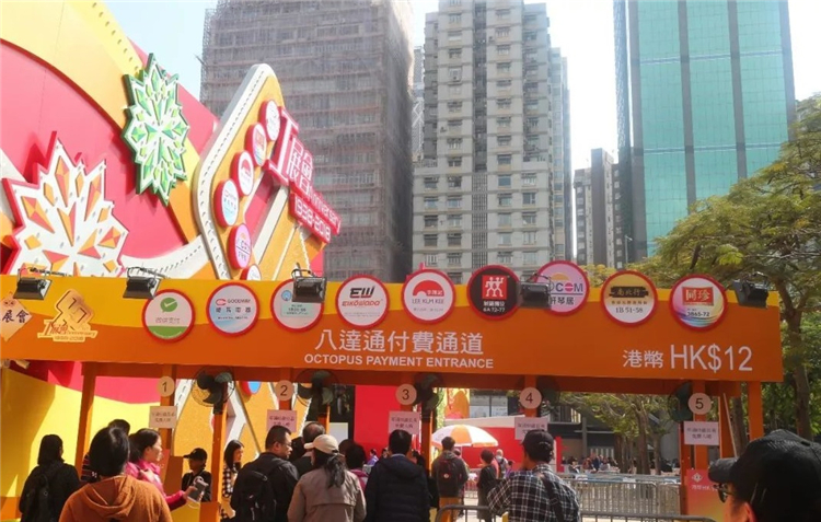 「年底采购季」第53届香港工展会如期而至 「年底采购季」第53届香港工展会如期而至