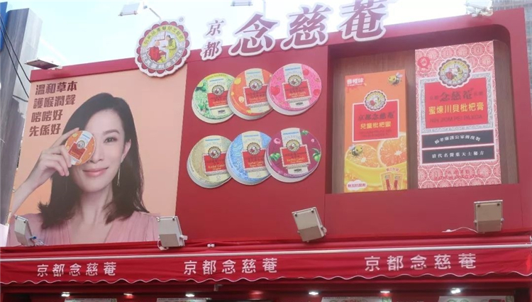 「年底采购季」第53届香港工展会如期而至 「年底采购季」第53届香港工展会如期而至