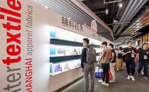 中国国际纺织面料及辅料博览会Intertextile