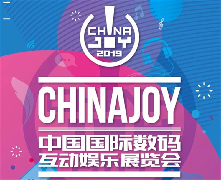 Facebook确认参加第十七届ChinaJoy,展位面积增至288平米