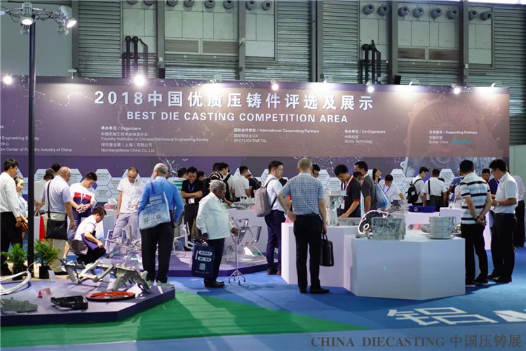 聚焦锻造铸造 纵览领先技术,2019中国压铸展再度启航！
