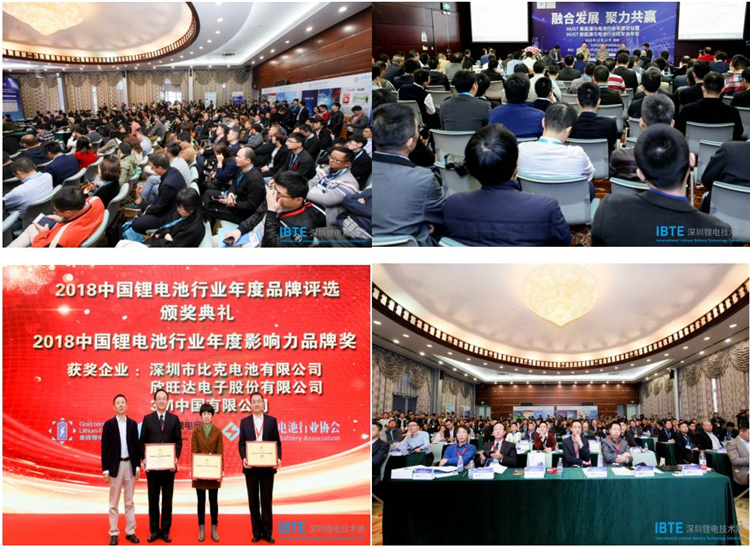 「全国顶尖」2019年深圳锂电技术展览会IBTE