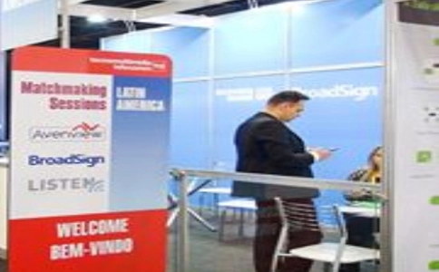 巴西视听与信息系统集成技术展览会integratec