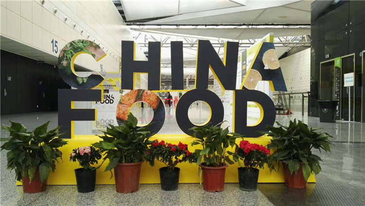 「CHINA FOOD」专注餐饮,中国餐饮加盟首选平台