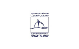 阿聯酋迪拜船舶展覽會 BOAT SHOW