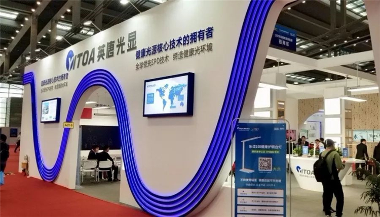 台湾新创中心前往深圳教育装备展参观学习 台湾新创中心前往深圳教育装备展参观学习