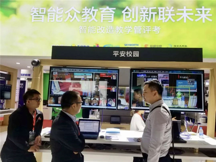 台湾新创中心前往深圳教育装备展参观学习 台湾新创中心前往深圳教育装备展参观学习