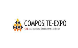 俄羅斯莫斯科復合材料展覽會 Composite-Expo