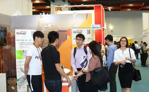 中国台湾电子商务展览会DATE