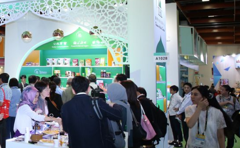 台湾清真产品展览会