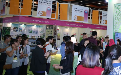 台湾清真产品展览会