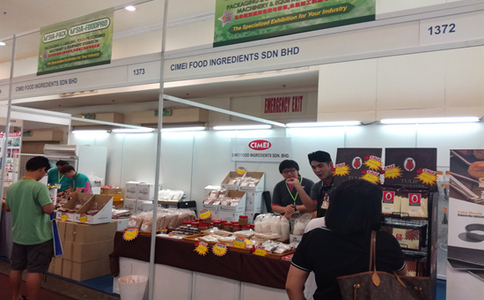 马来西亚吉隆坡食品加工展及食品包装展览会