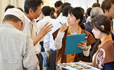 日本大阪礼品展览会