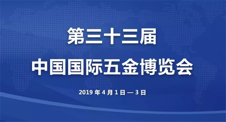 2019年春季上海展会信息,上海展会排期表