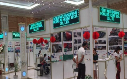 土库曼斯坦建材展览会TURKMEN CONSTRUCTION