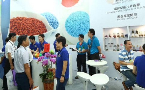 中国台湾塑料橡胶展览会PLASCOM