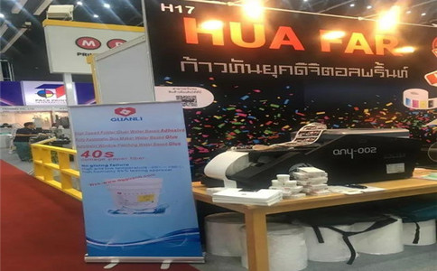 泰國曼谷包裝展覽會(huì )