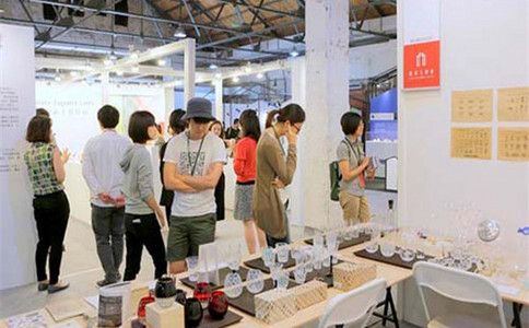 中国台湾文化创意产业展览会
