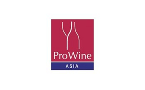 新加坡葡萄酒及烈酒贸易展览会