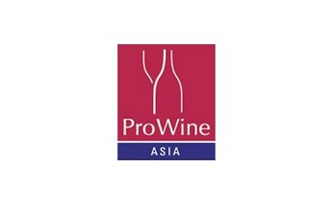 新加坡葡萄酒及烈酒贸易展览会
