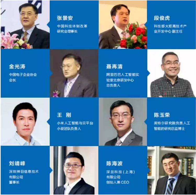 3E 2019北京消费电子展招展招商全面启动