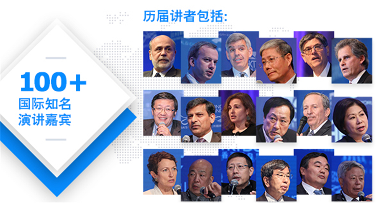 共建可持续与共融未来,第12届亚洲金融论坛将在香港举行 共建可持续与共融未来,第12届亚洲金融论坛将在香港举行