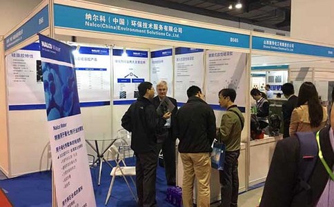 上海工业催化技术及应用展览会CATALYTIC