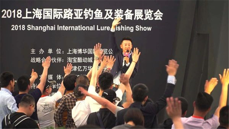 解码钓具新风向,2019上海钓鱼装备展隆重登场 解码钓具新风向,2019上海钓鱼装备展隆重登场