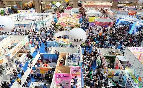 中国台湾旅游展览会ITF(现场照片)2