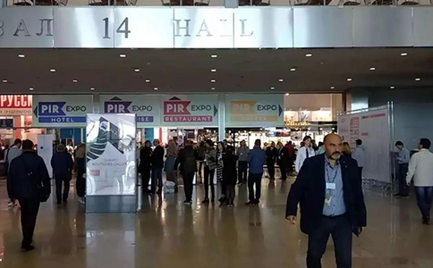 俄罗斯莫斯科酒店用品展览会PIR EXPO Russia（现场照片）1