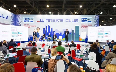 俄罗斯莫斯科酒店用品展览会PIR EXPO Russia（现场照片）2
