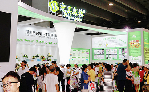 广州国际大健康产业展览会