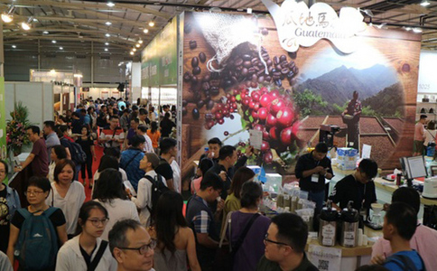 台湾茗茶咖啡暨烘焙展览会