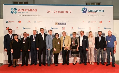 俄罗斯克拉斯诺达尔医疗展览会Medima Krasnodar